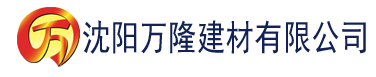 沈阳欧美一级久久久久久久久大建材有限公司_沈阳轻质石膏厂家抹灰_沈阳石膏自流平生产厂家_沈阳砌筑砂浆厂家